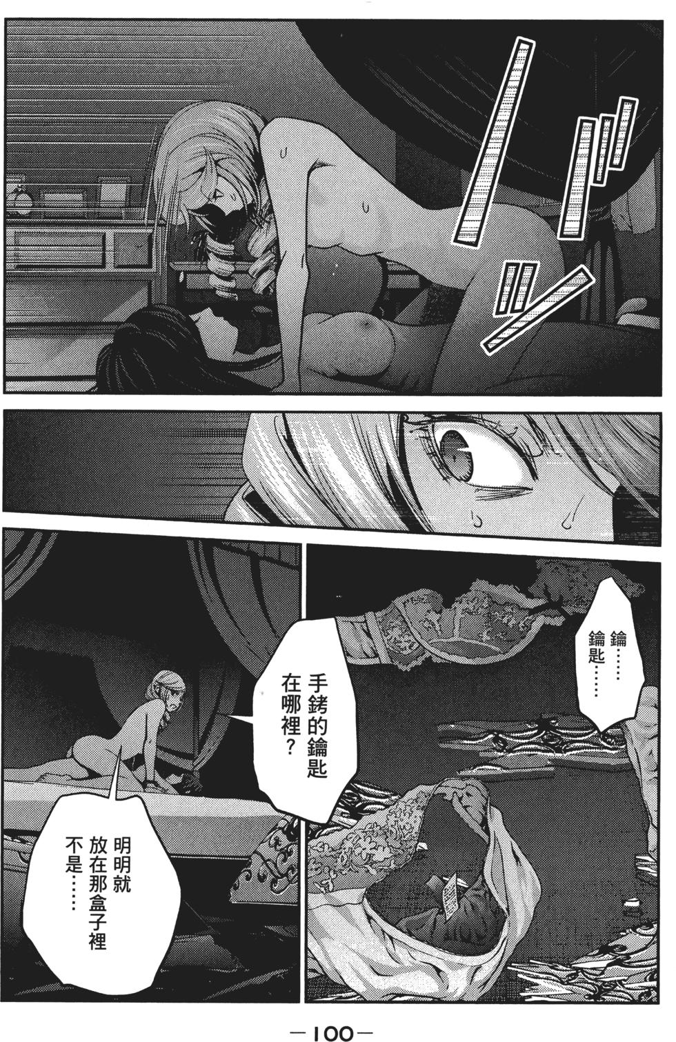 第99页
