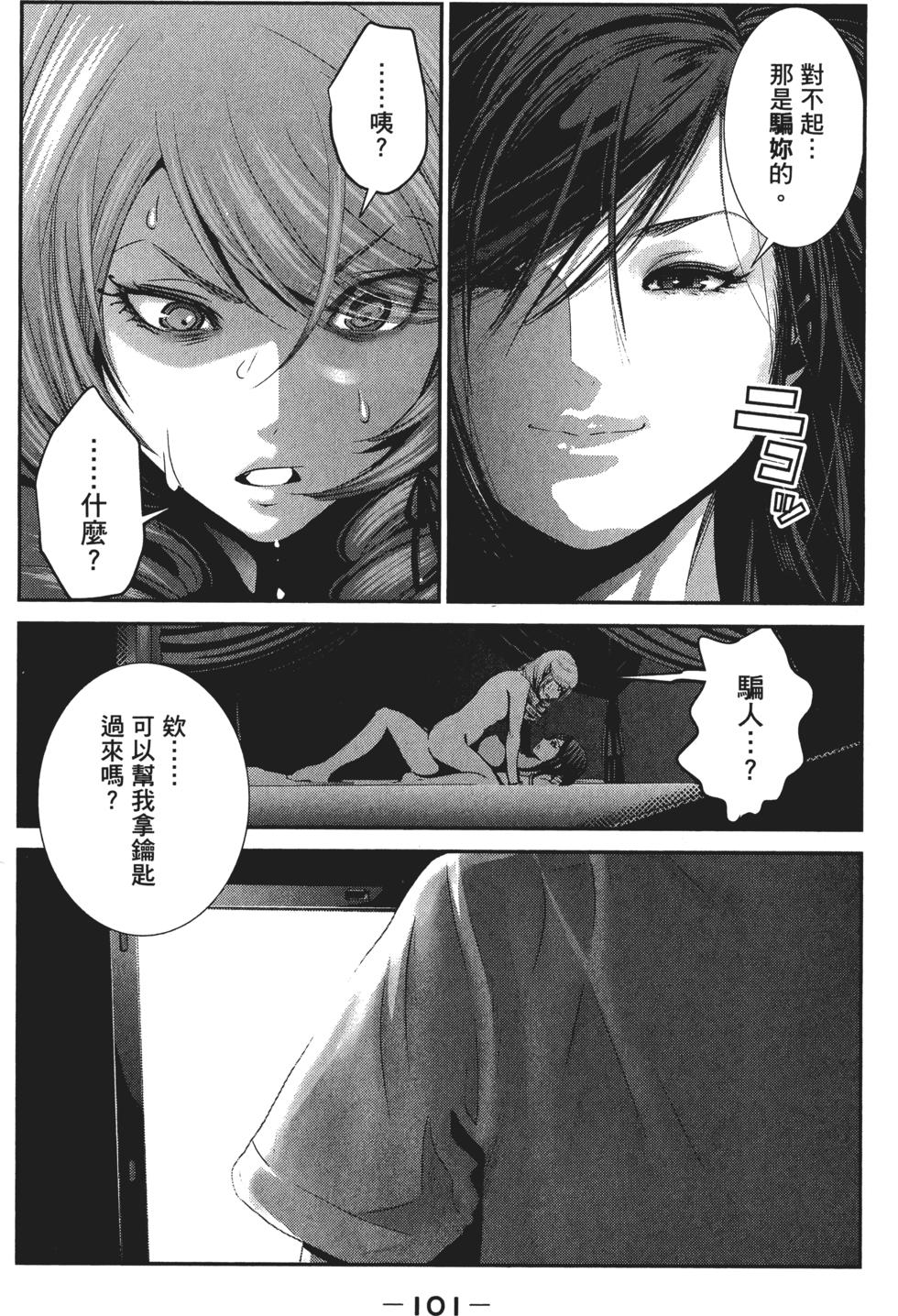第100页