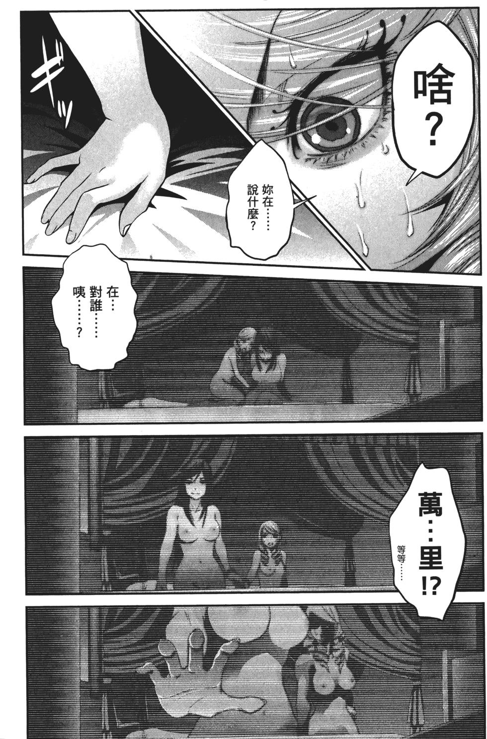 第101页