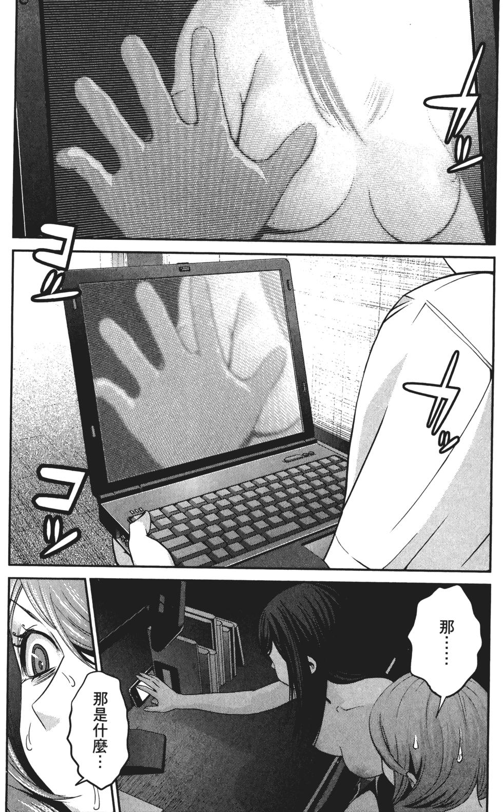 第102页
