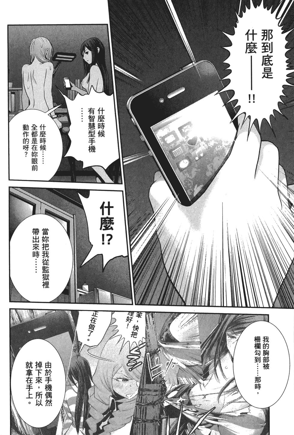 第103页