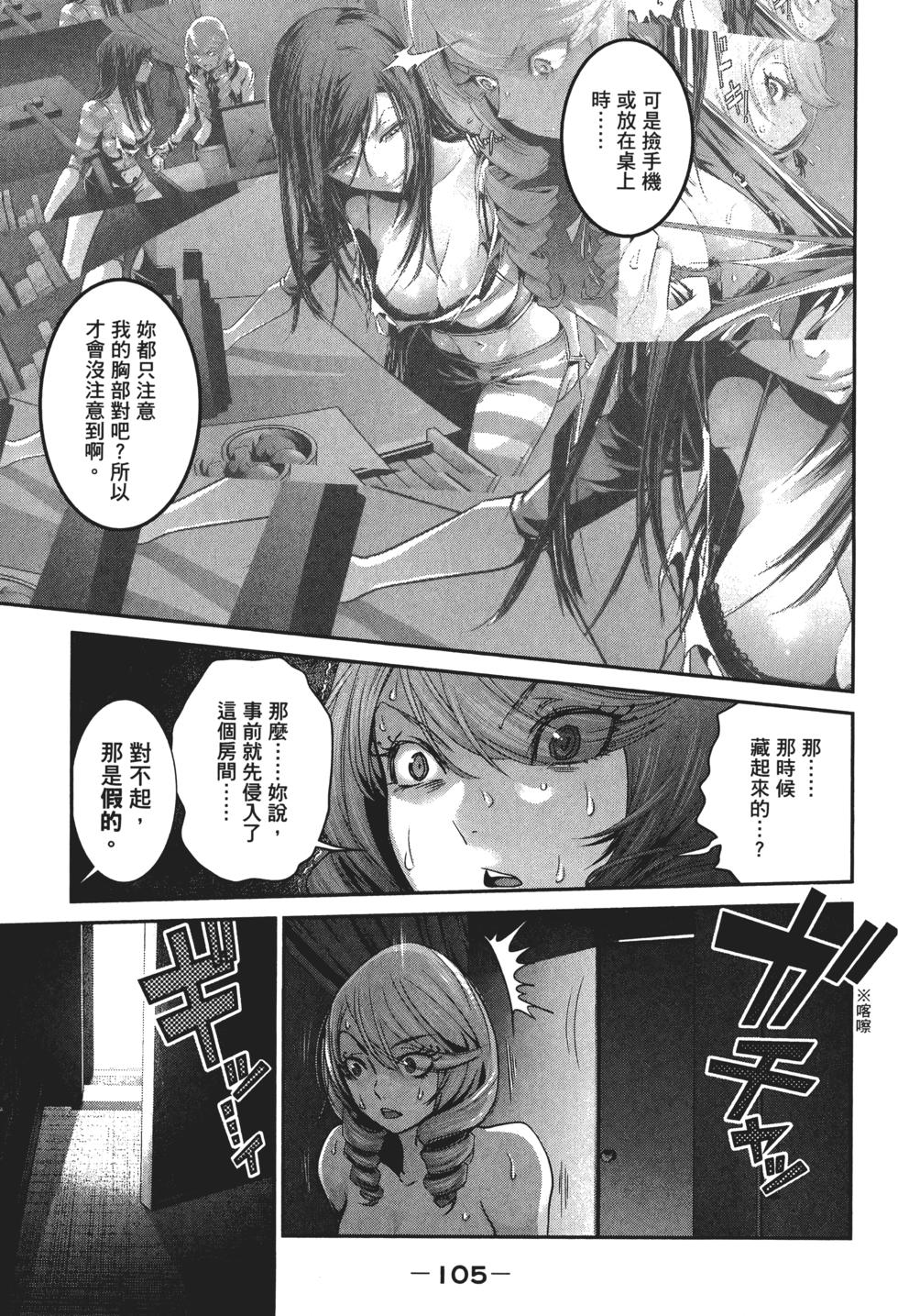 第104页