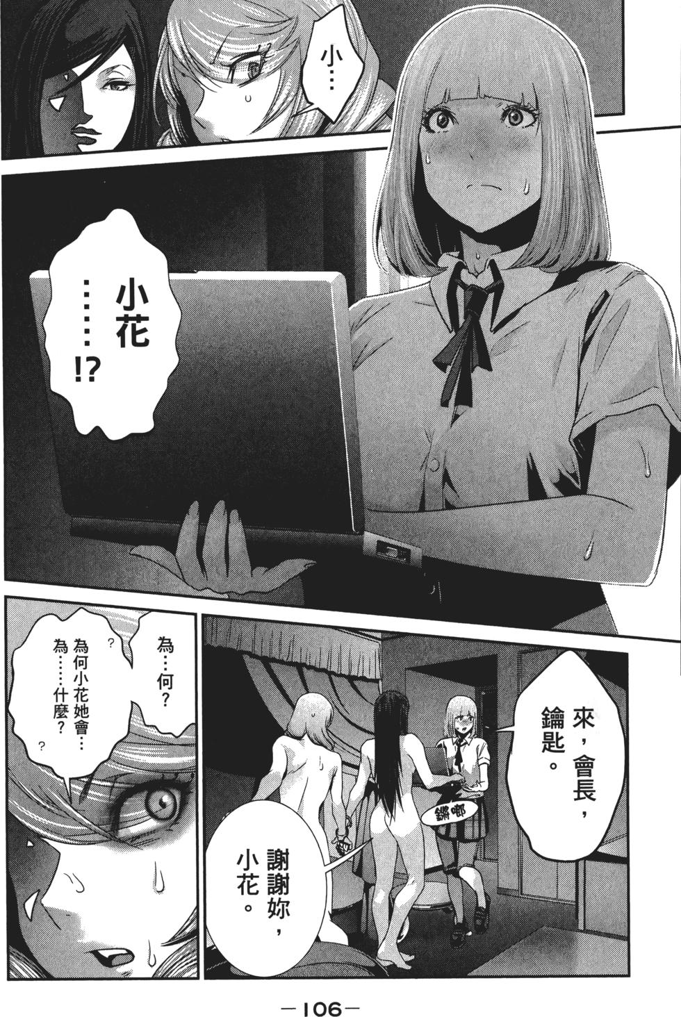 第105页
