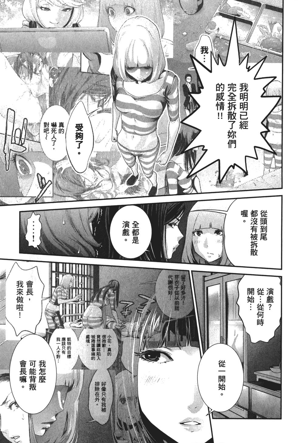 第106页