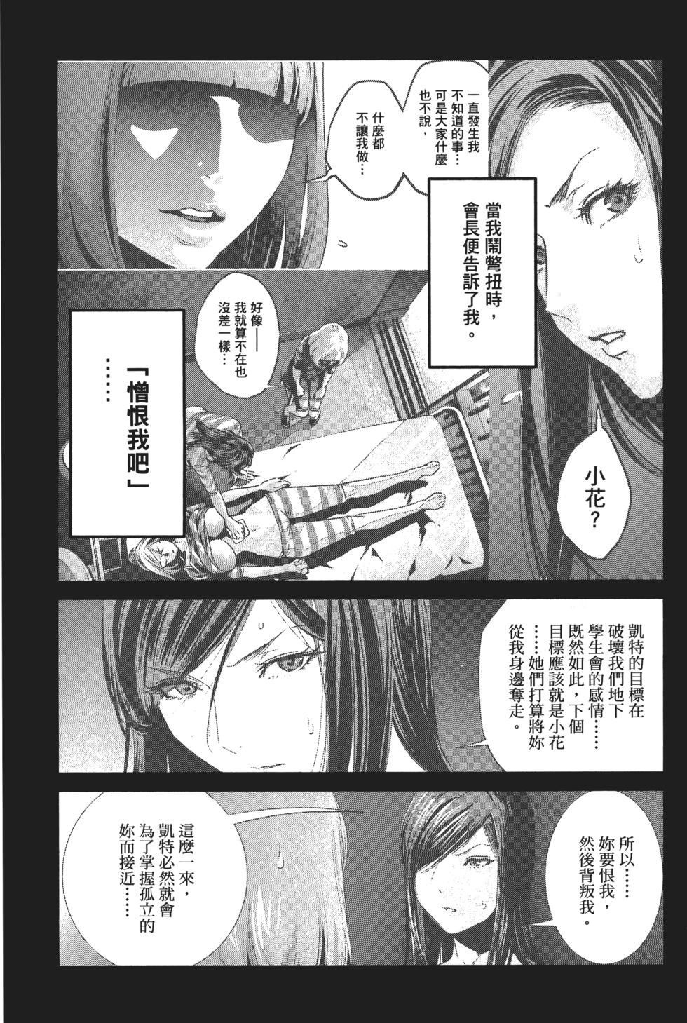 第107页