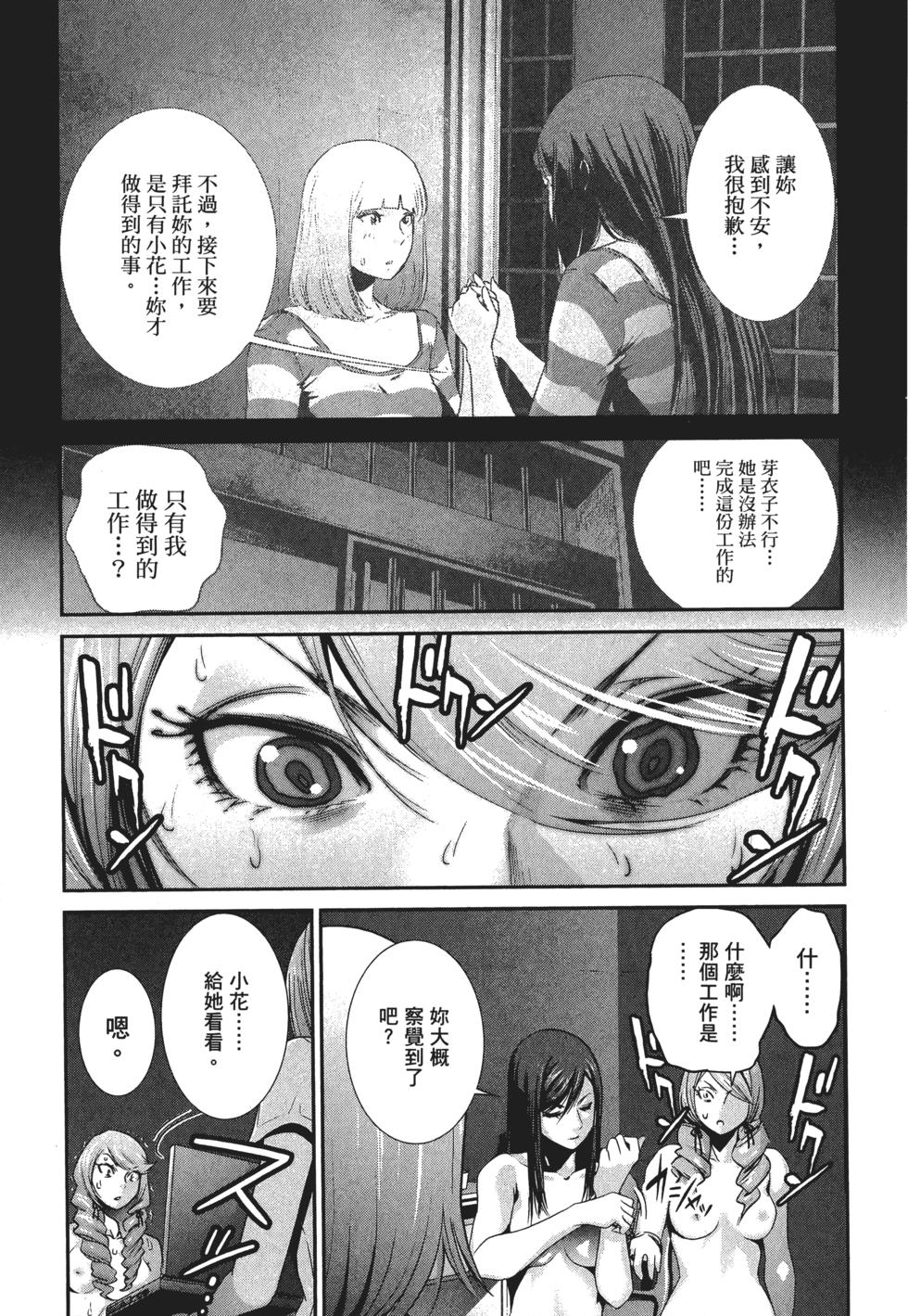 第108页