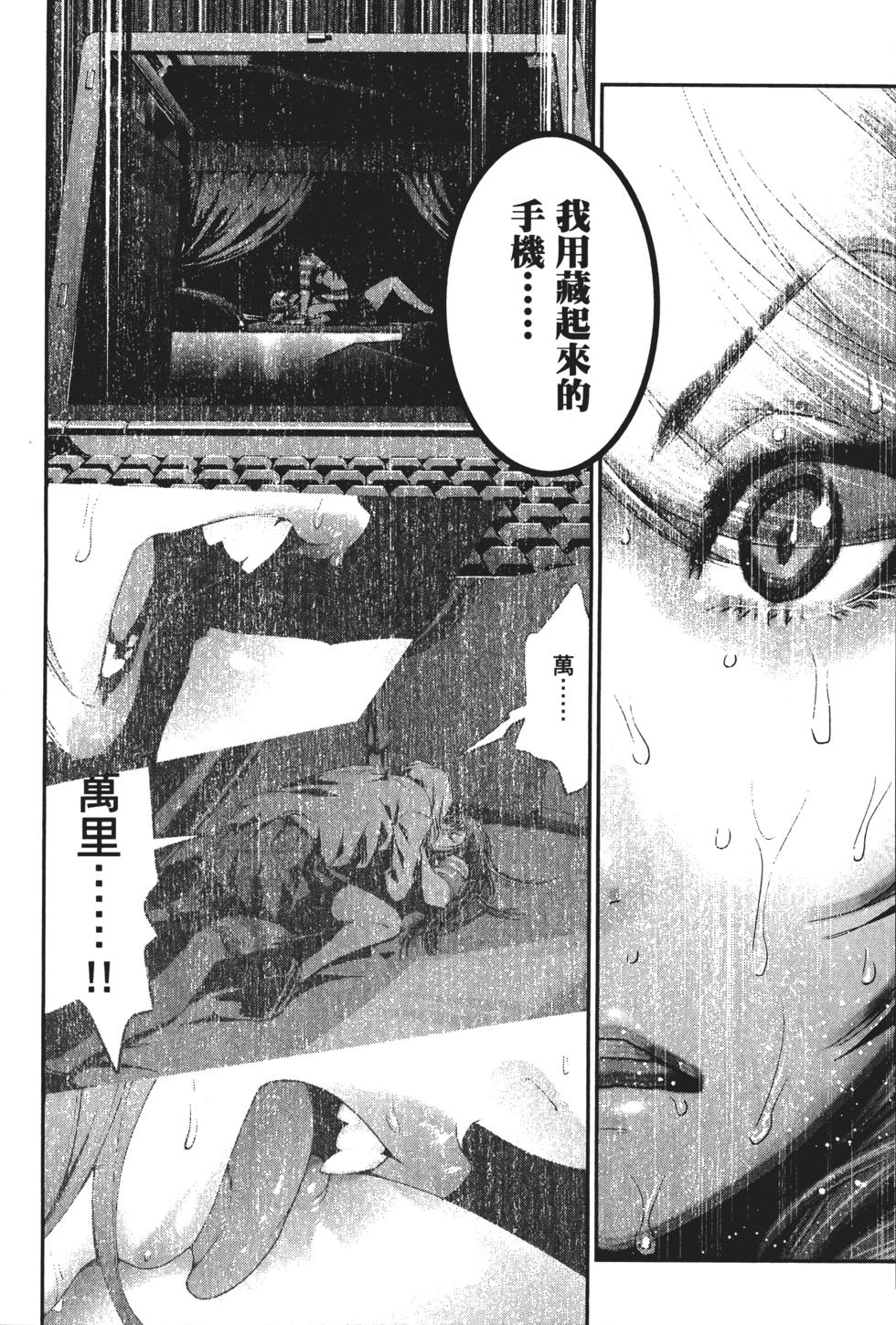 第109页