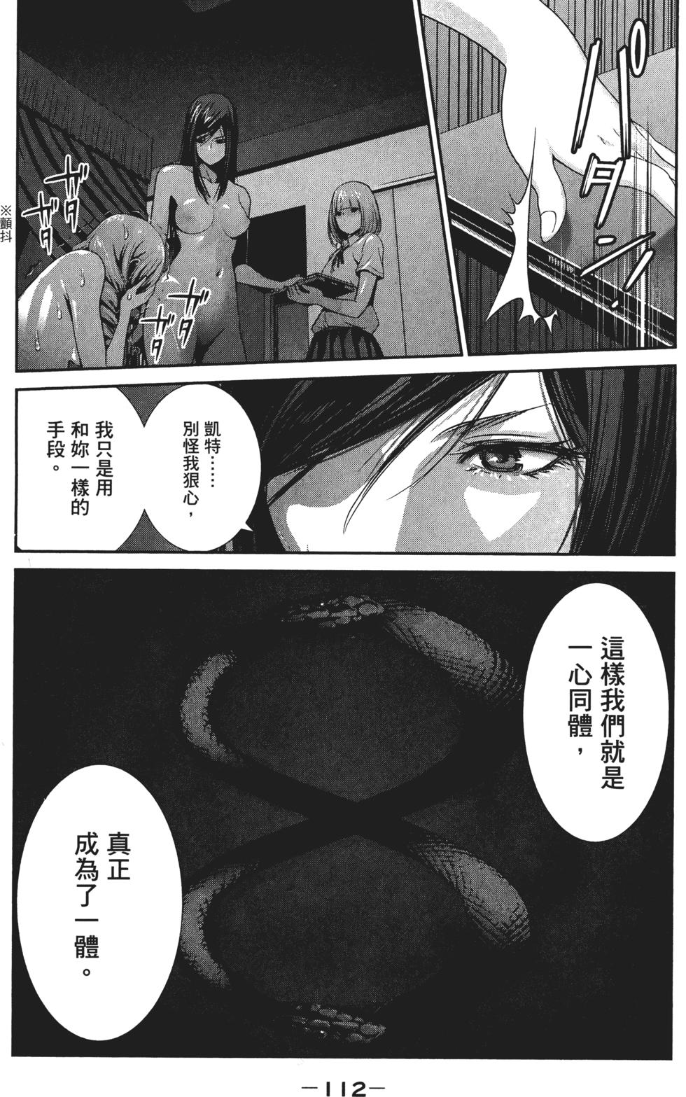 第111页