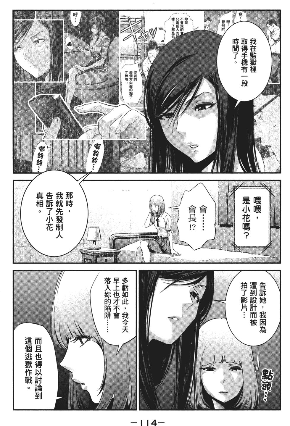 第113页