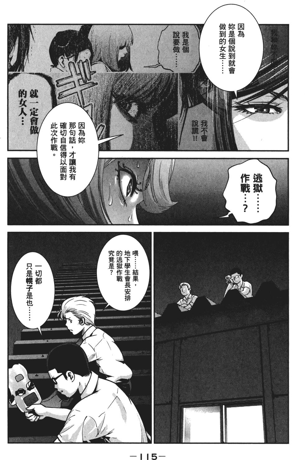 第114页