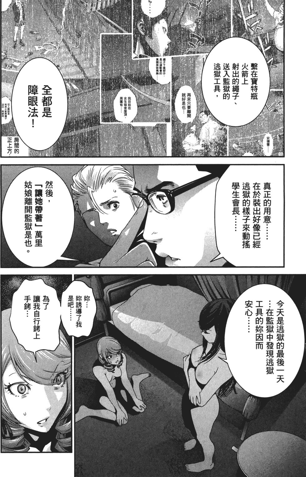 第115页