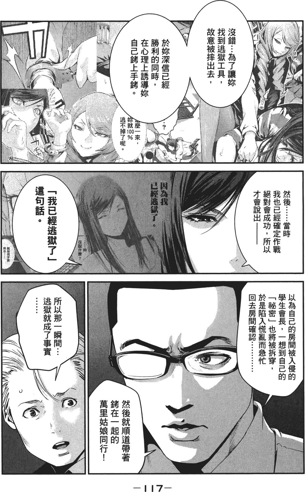 第116页