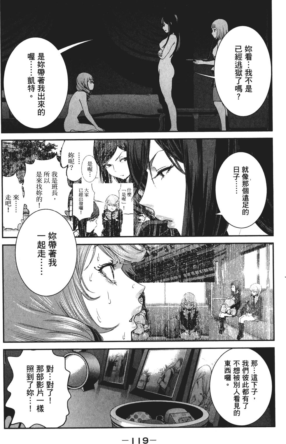 第118页
