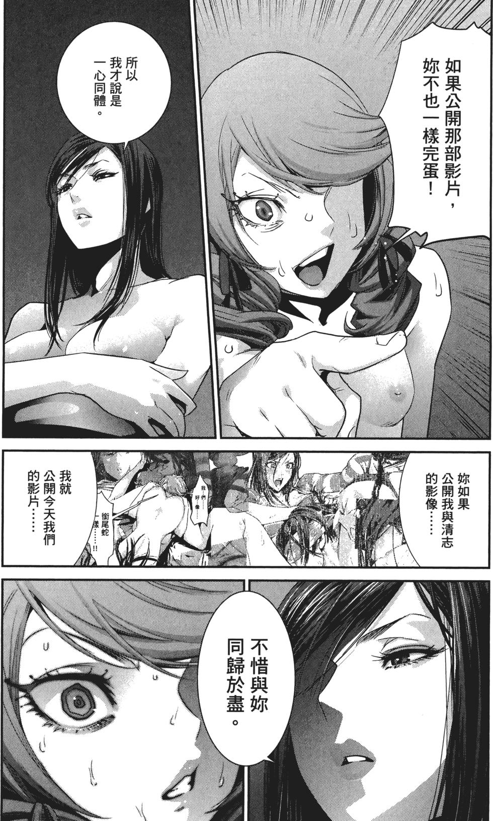 第119页