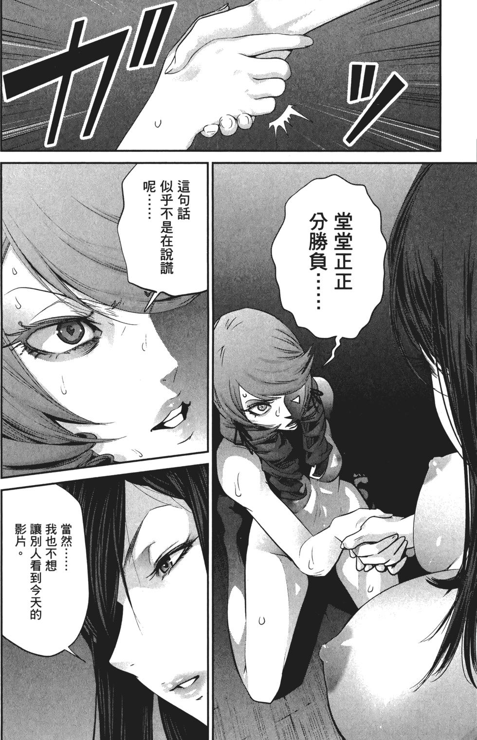 第121页