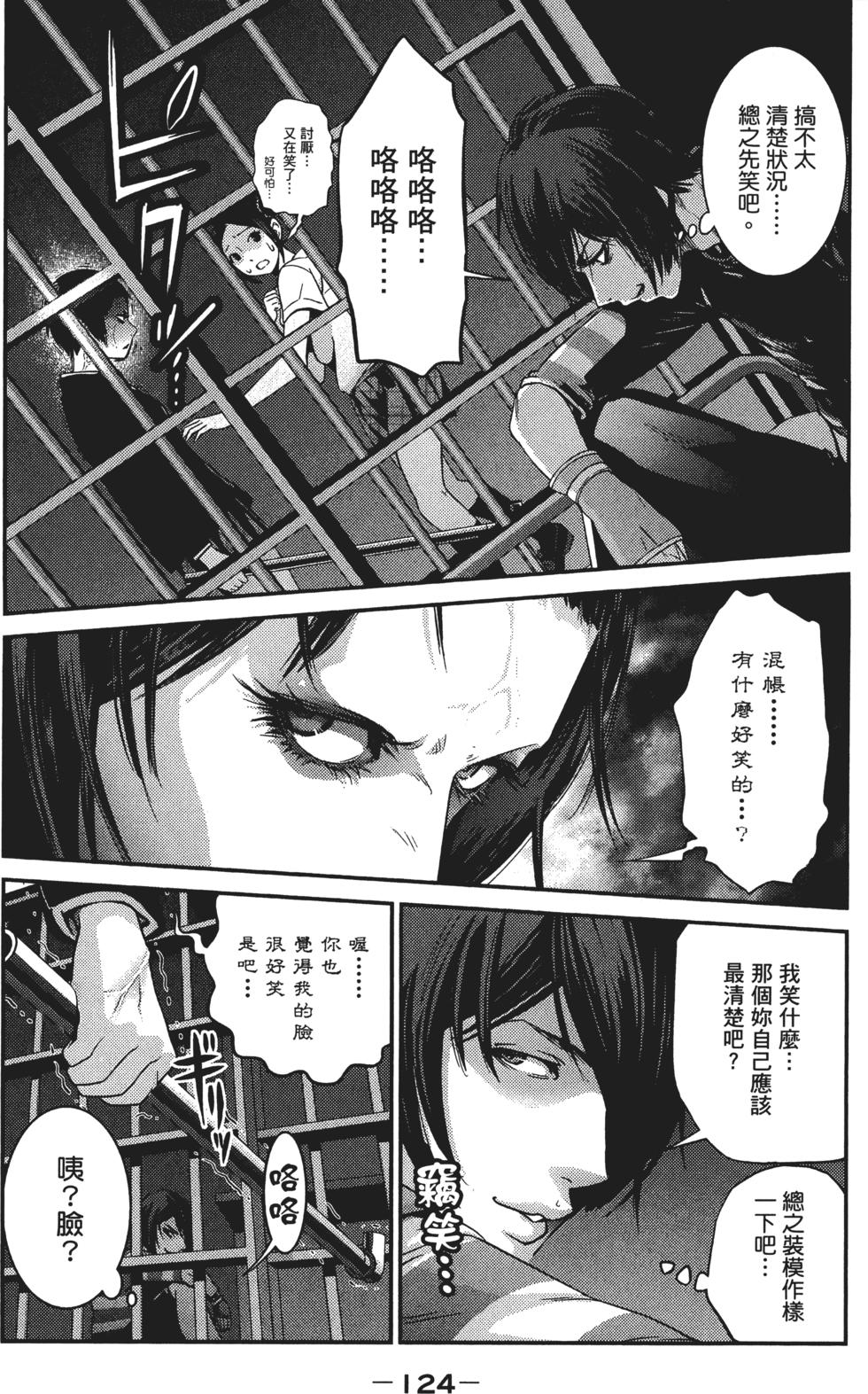 第123页