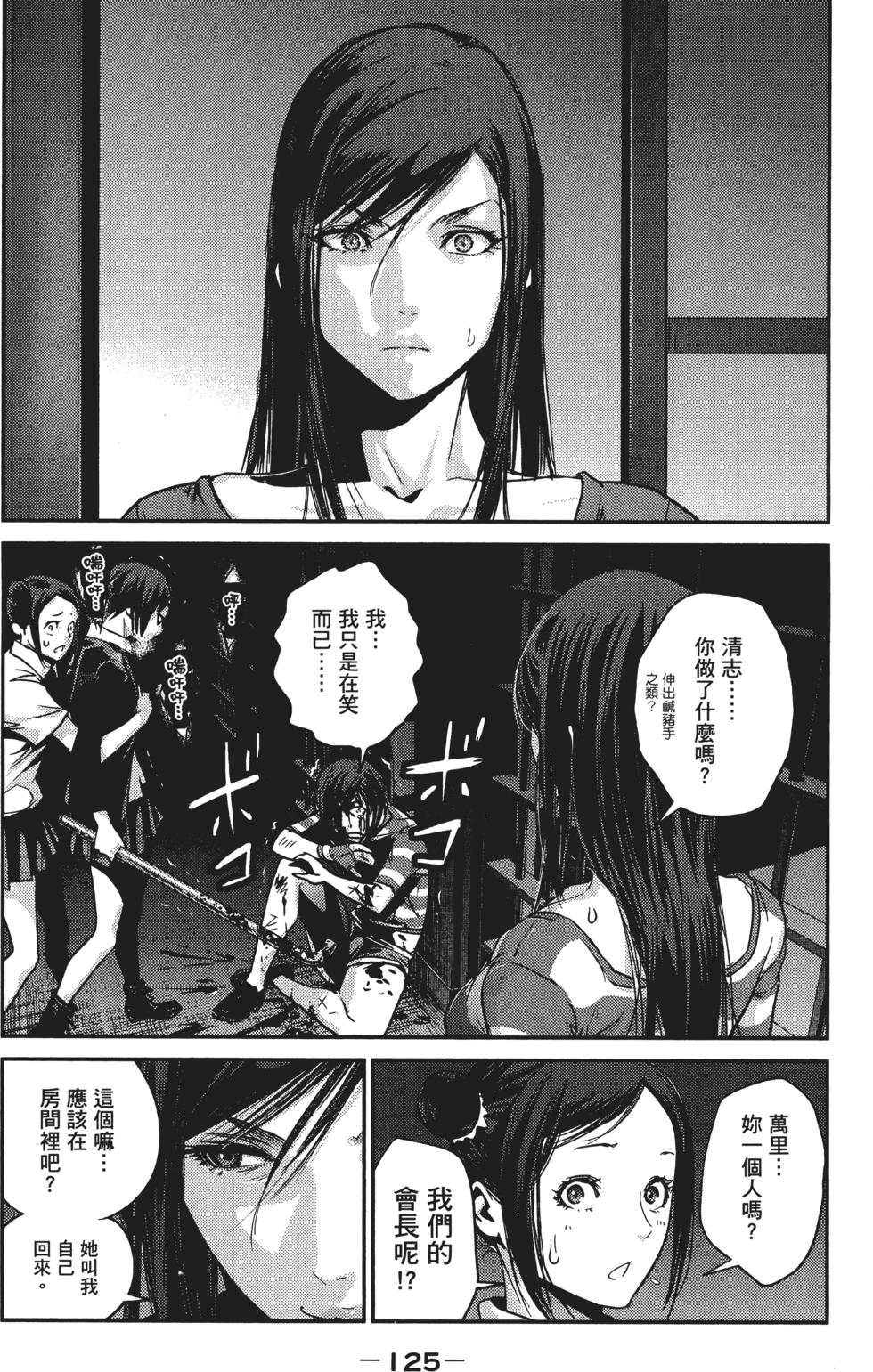 第124页