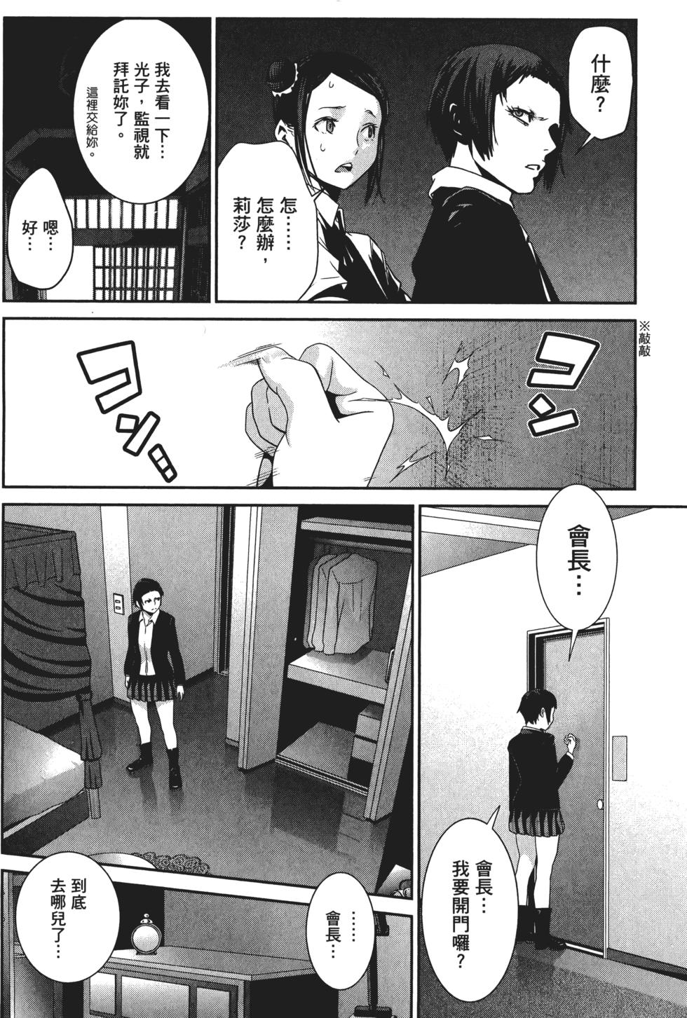 第125页