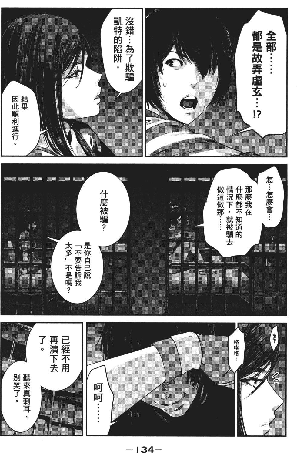 第133页