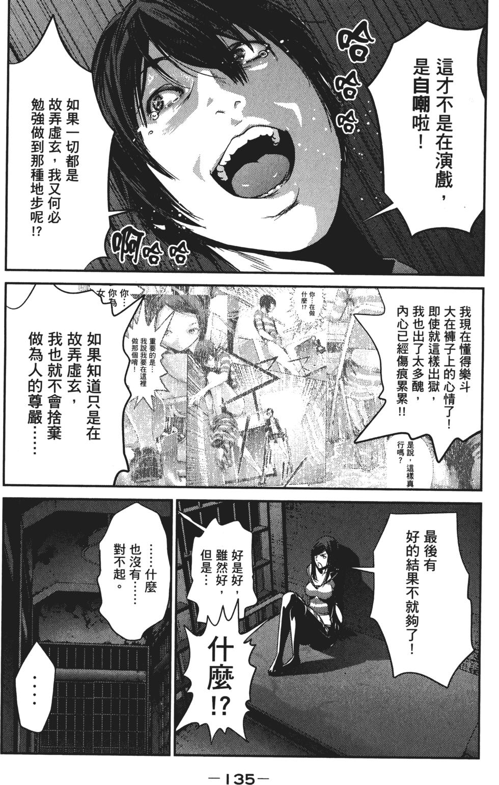 第134页