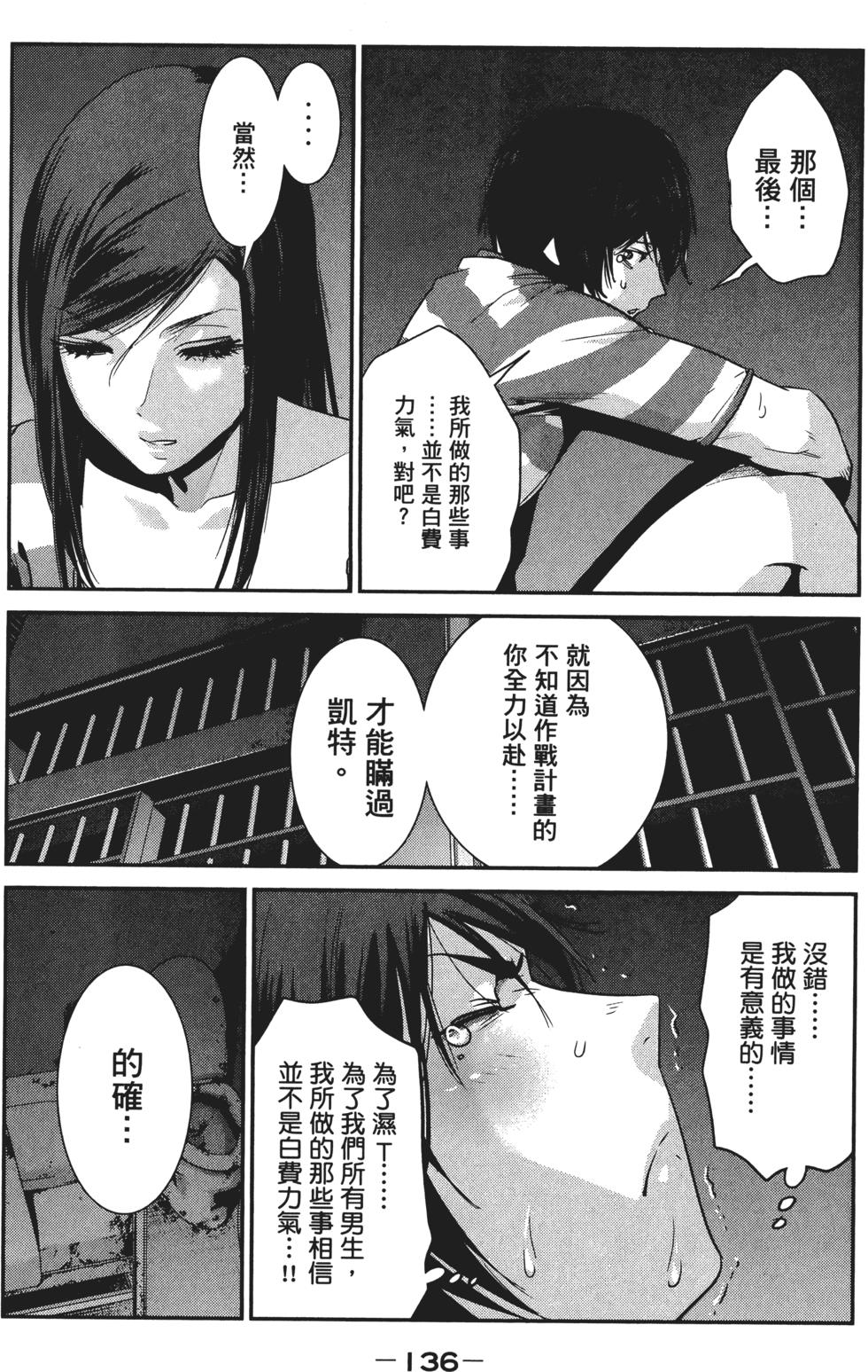 第135页
