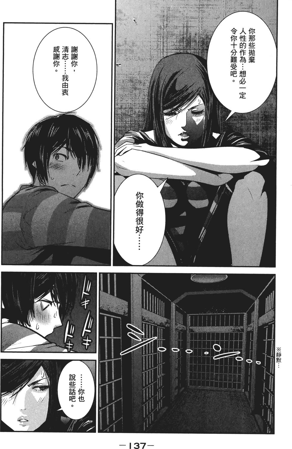 第136页