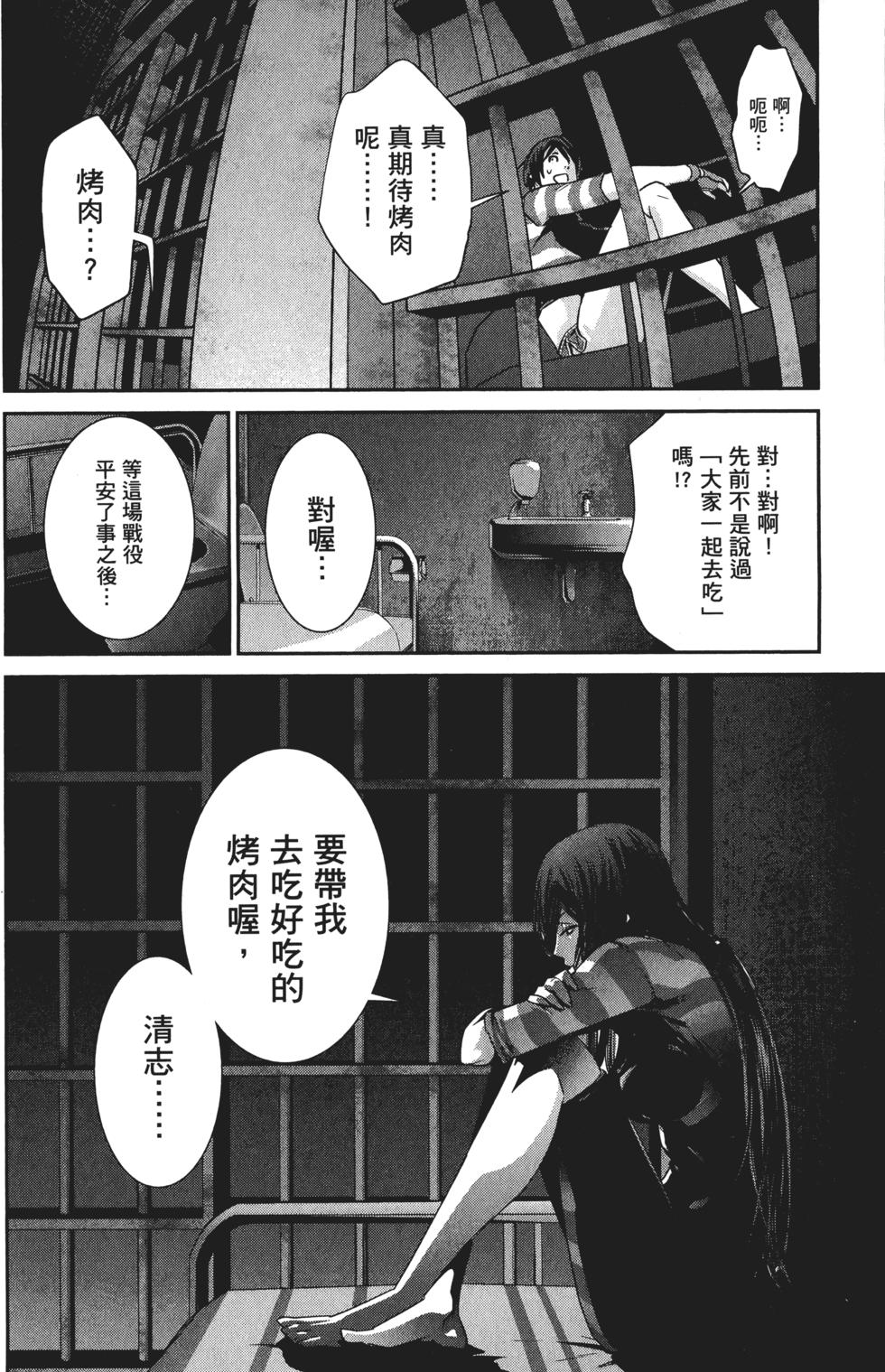第137页