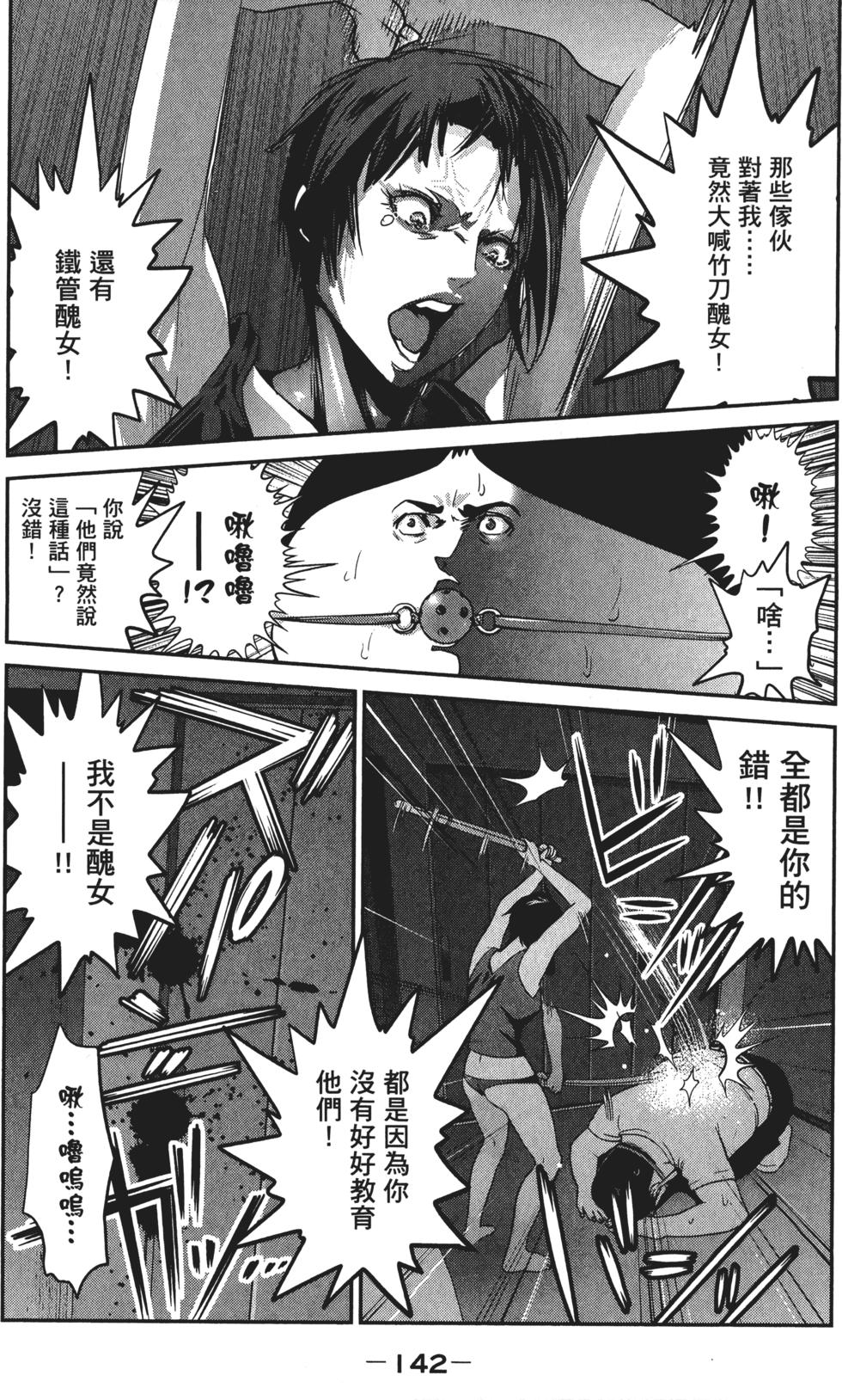 第141页