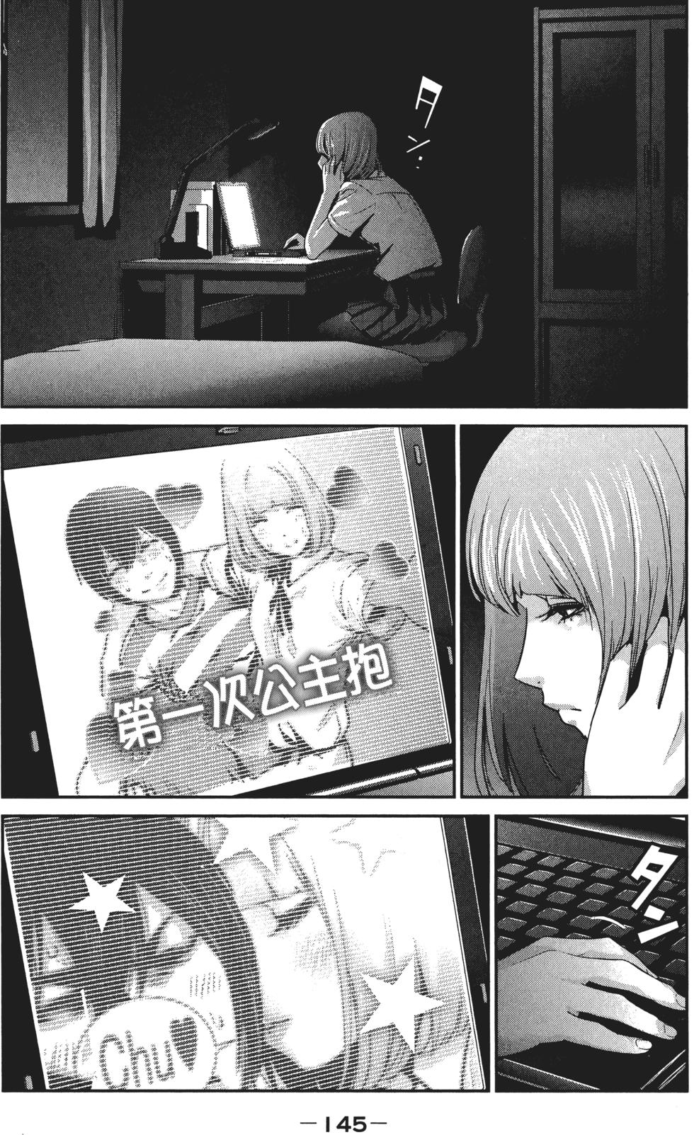 第144页