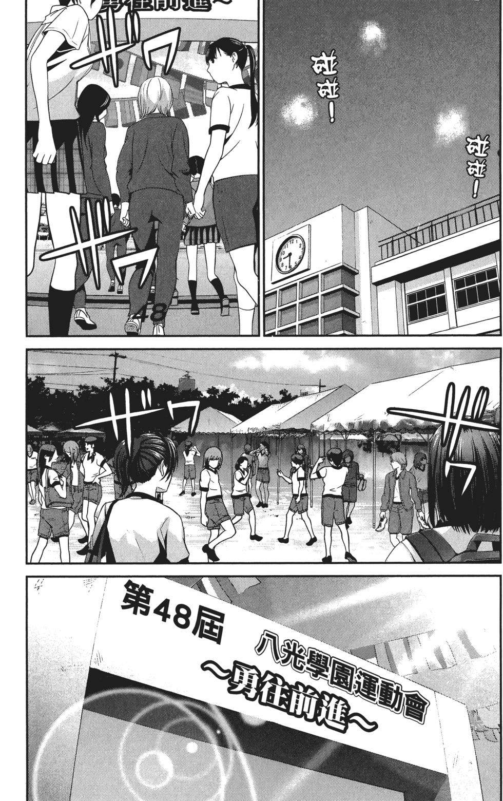 第147页