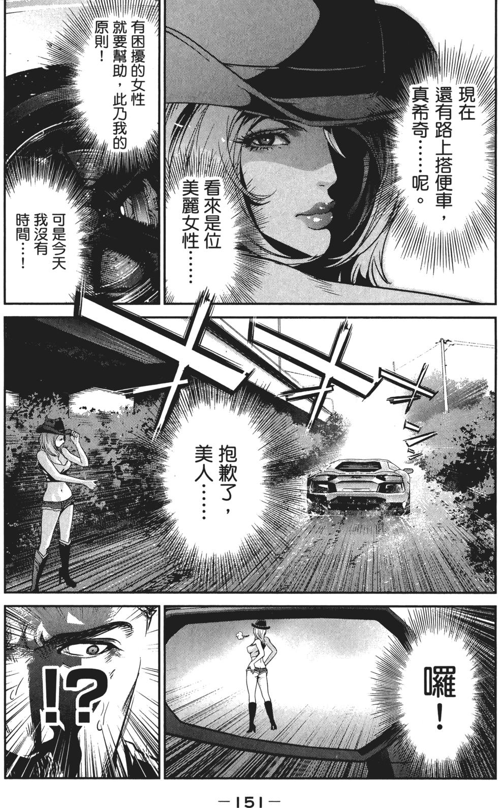 第150页