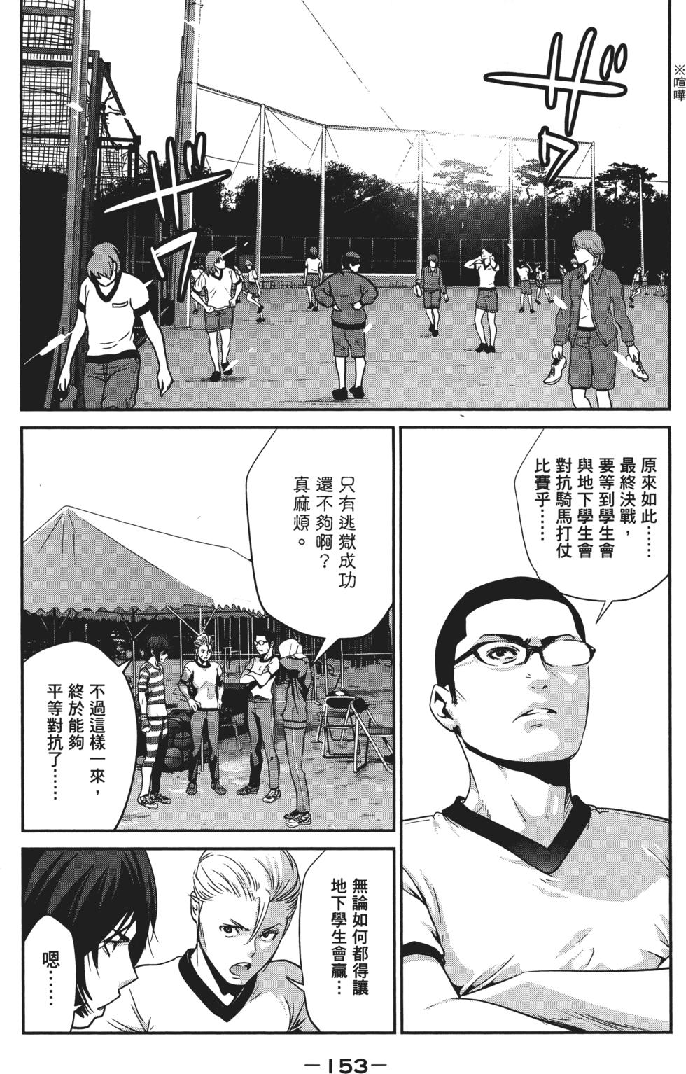 第152页