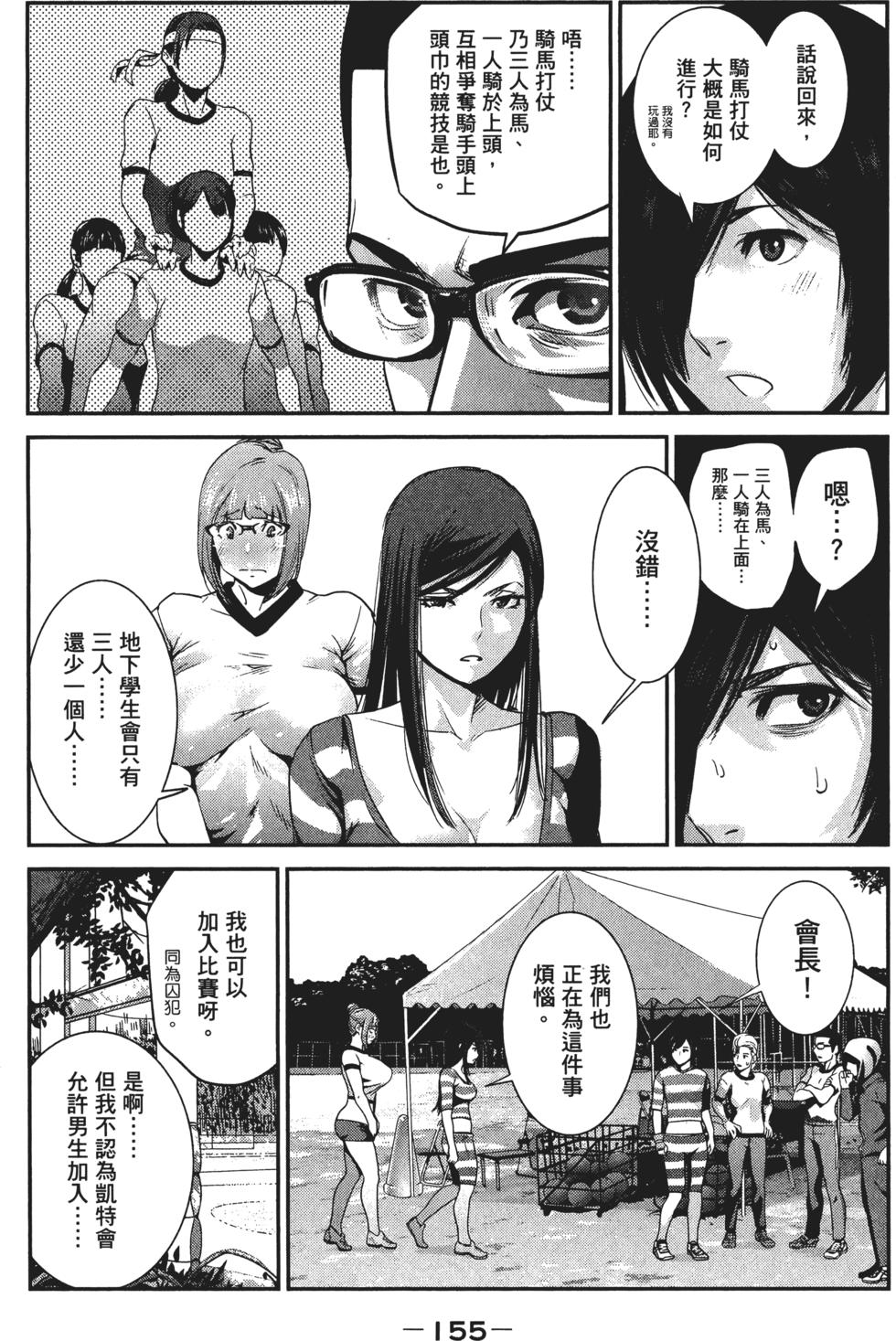 第154页