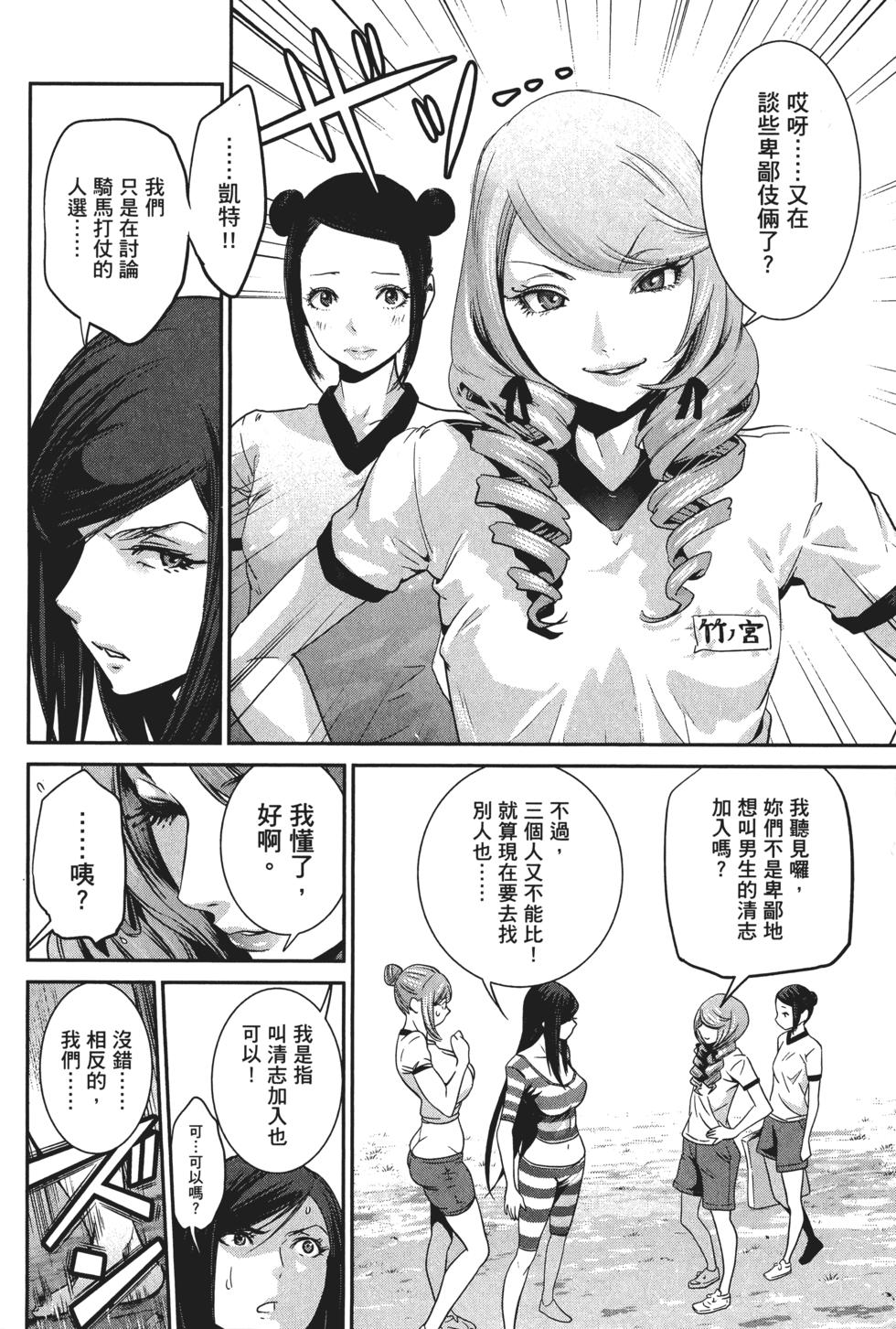 第155页