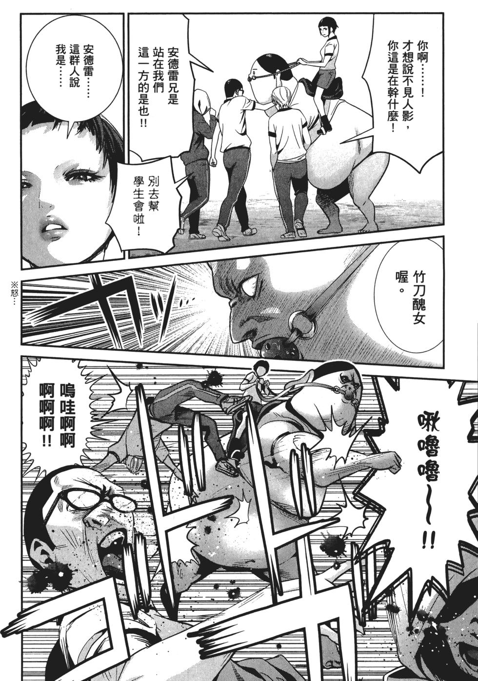 第157页