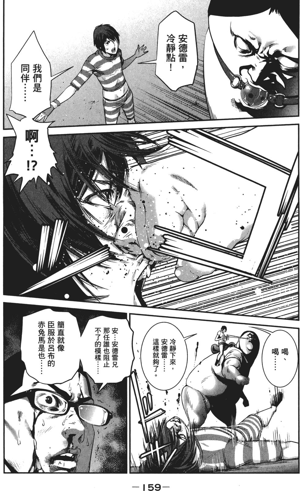 第158页
