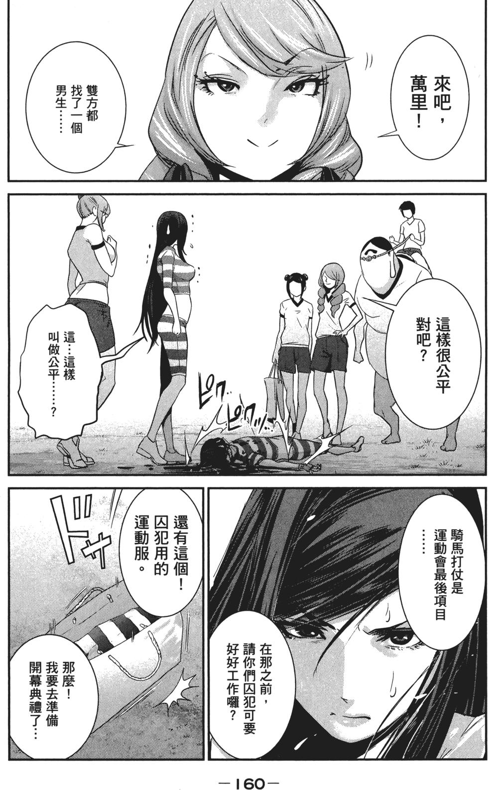 第159页
