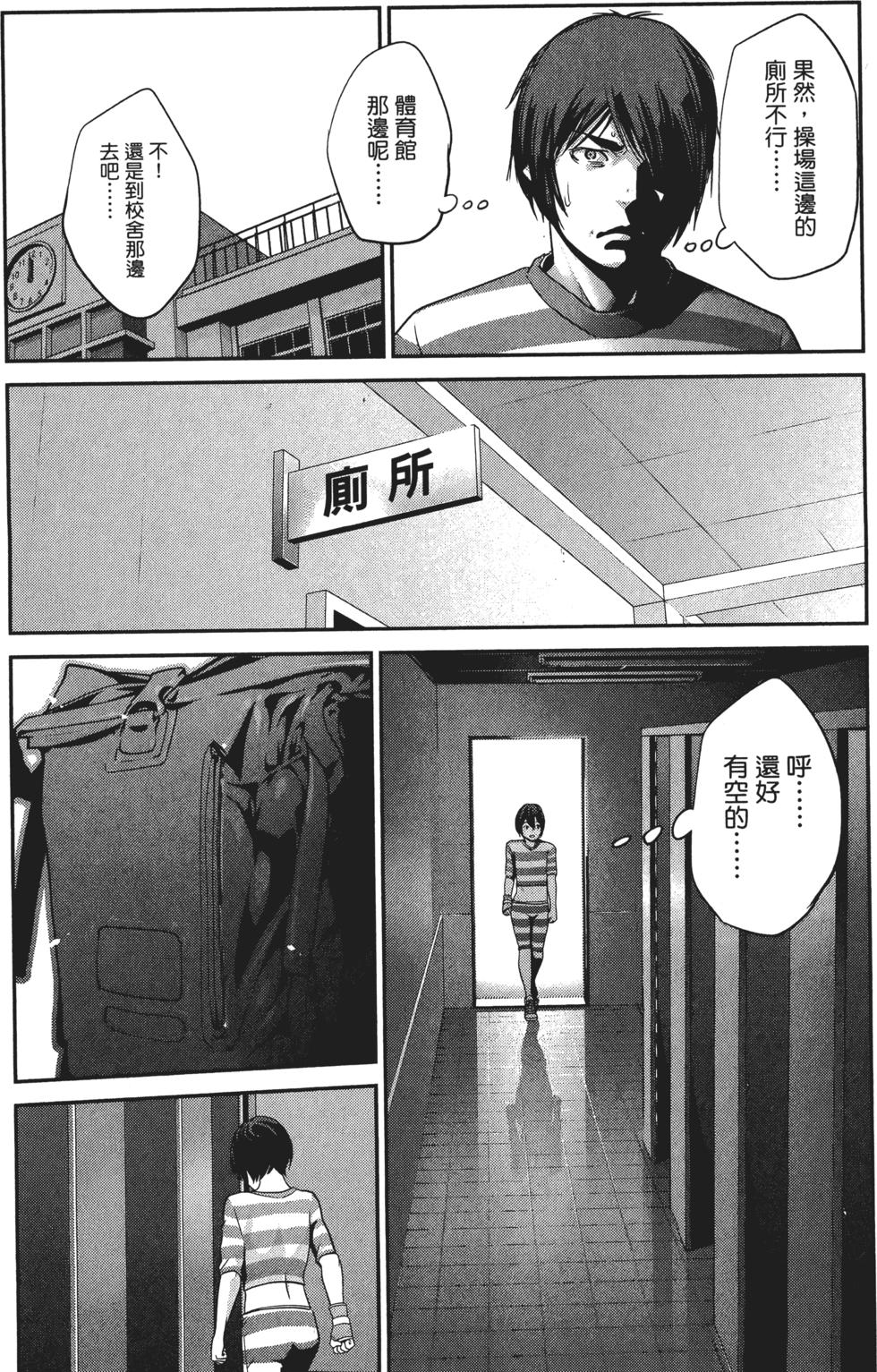 第163页