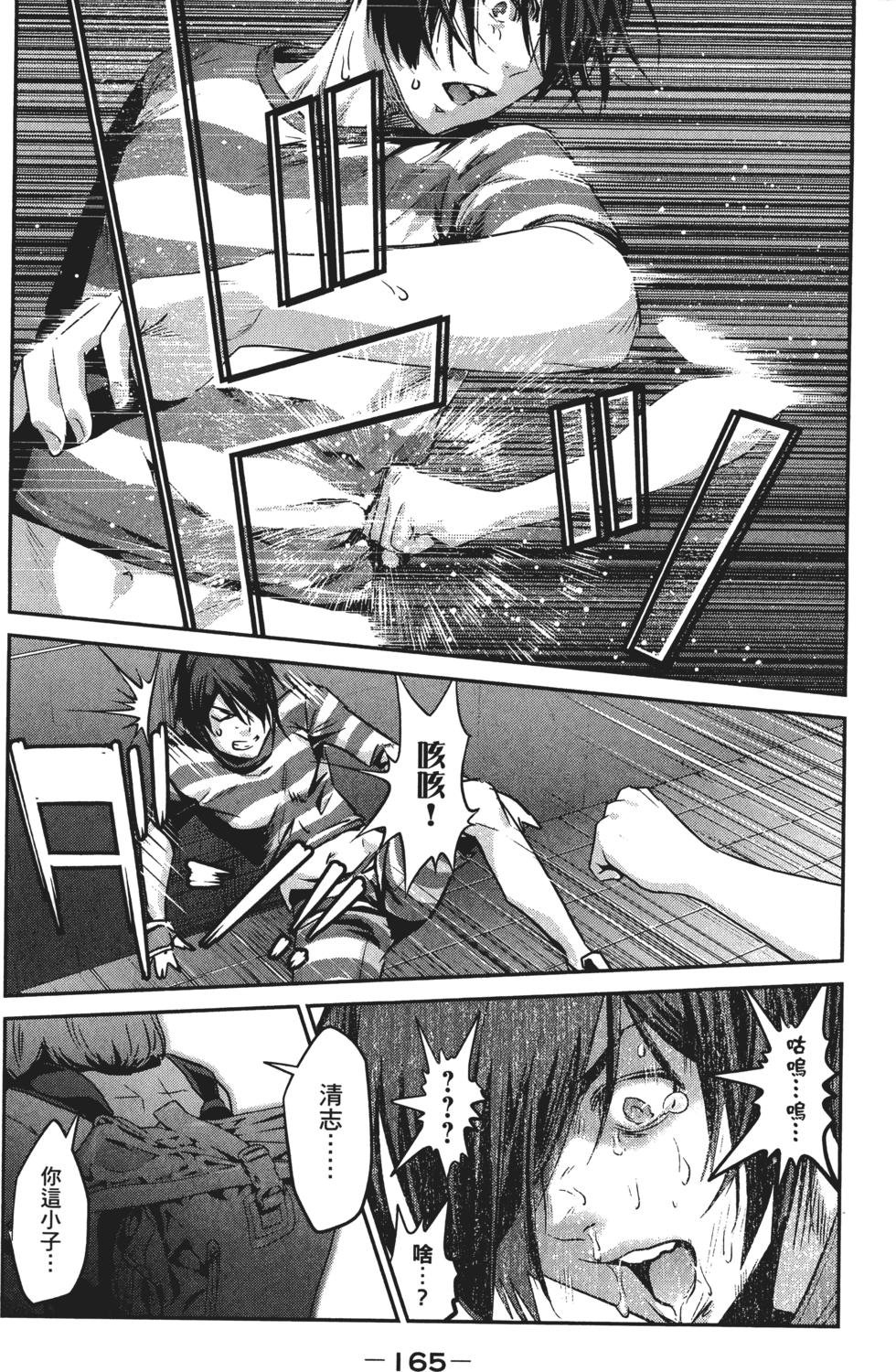 第164页