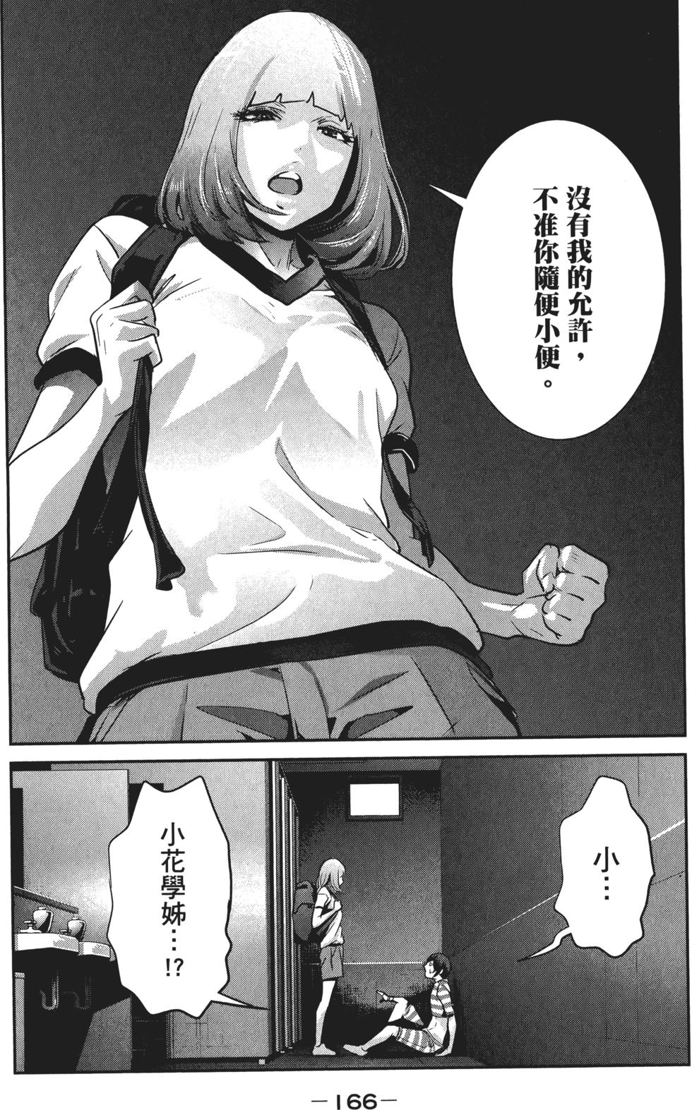 第165页