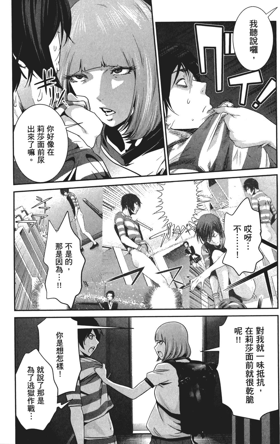 第167页
