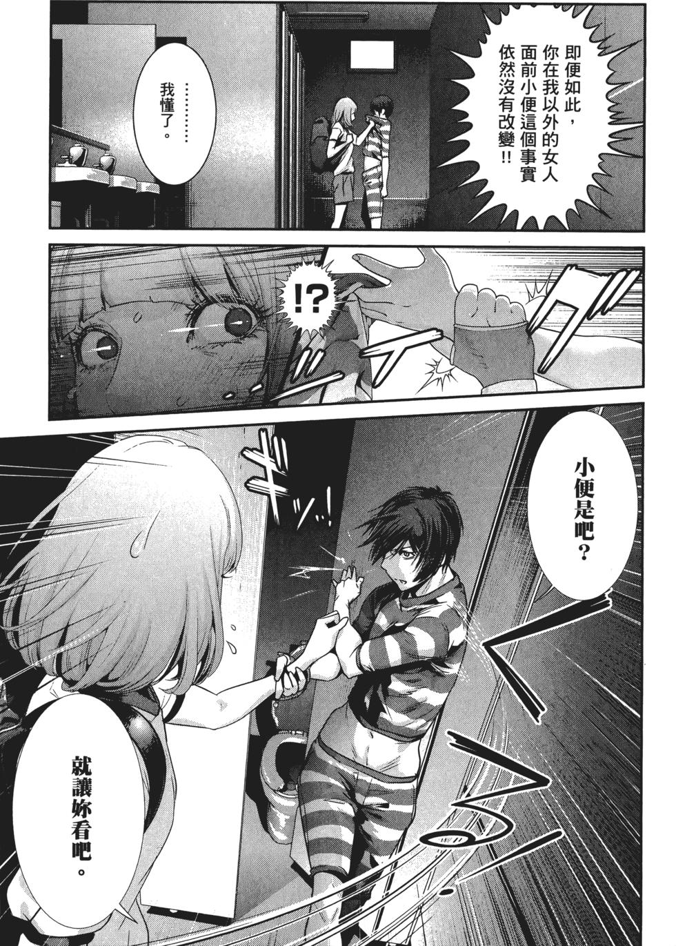 第168页