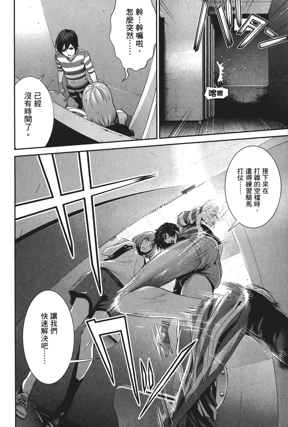 第169页