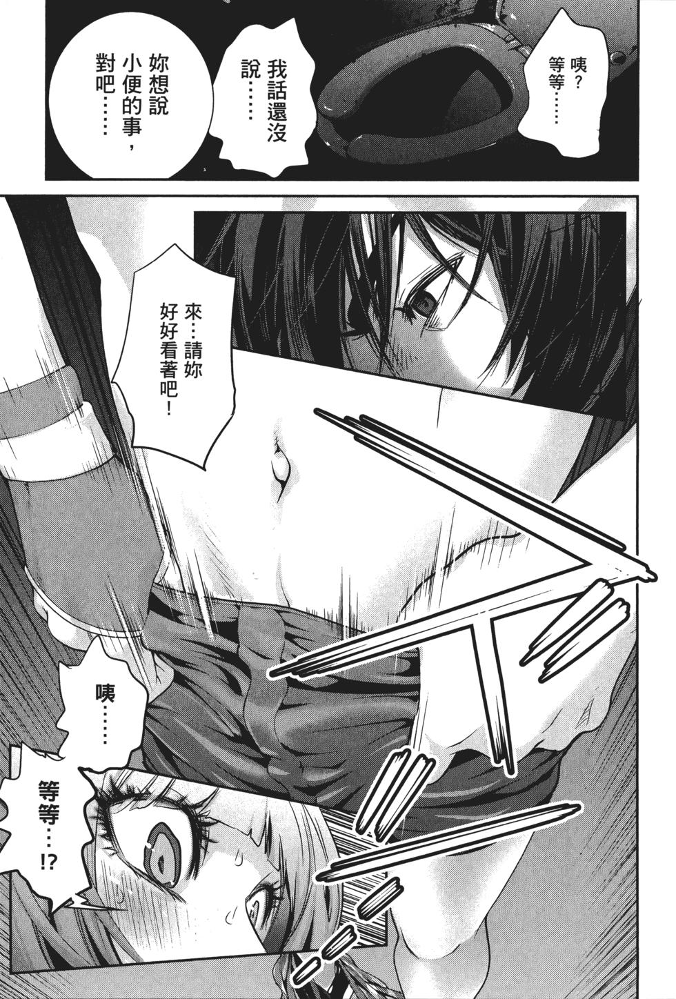 第170页