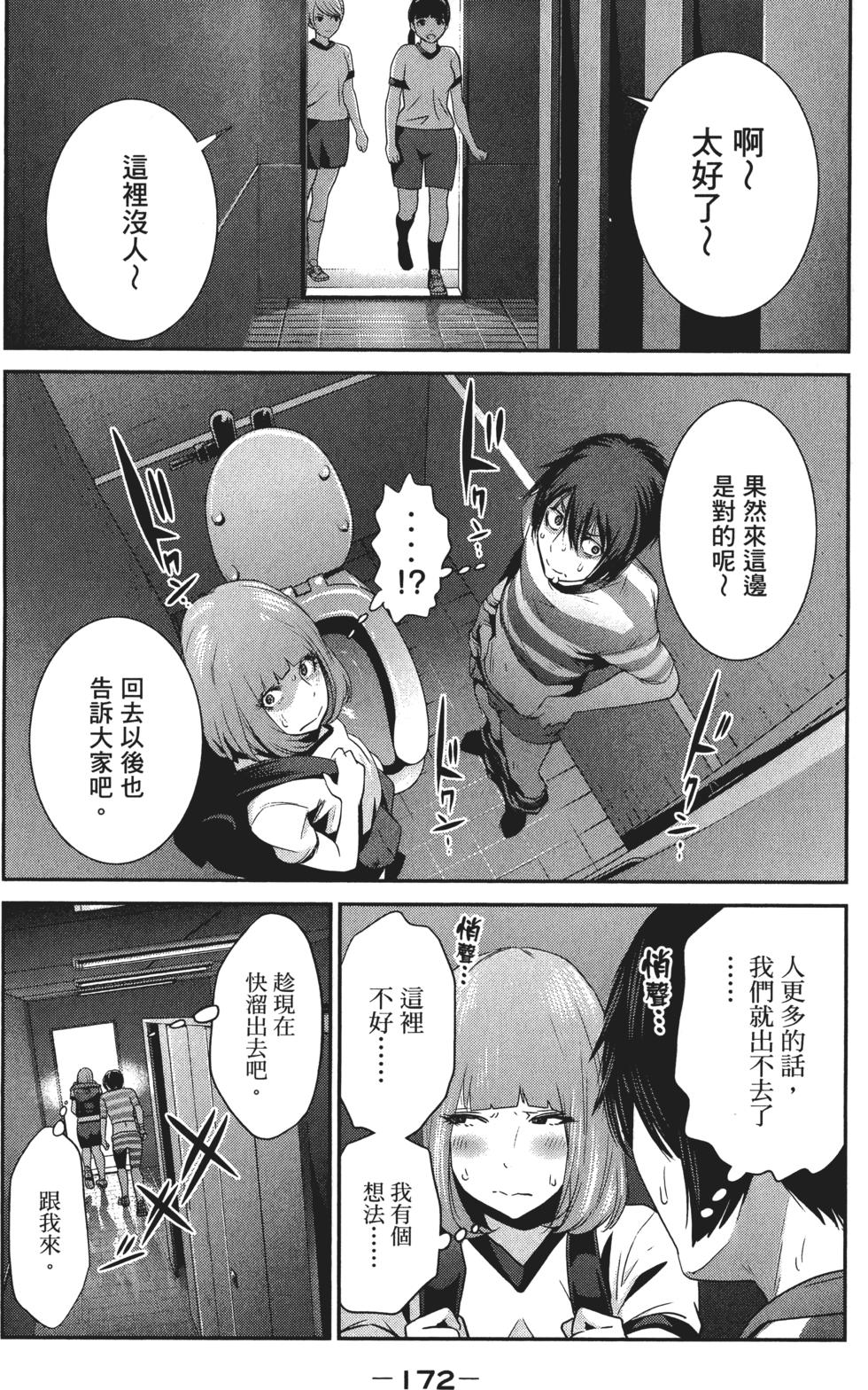 第171页
