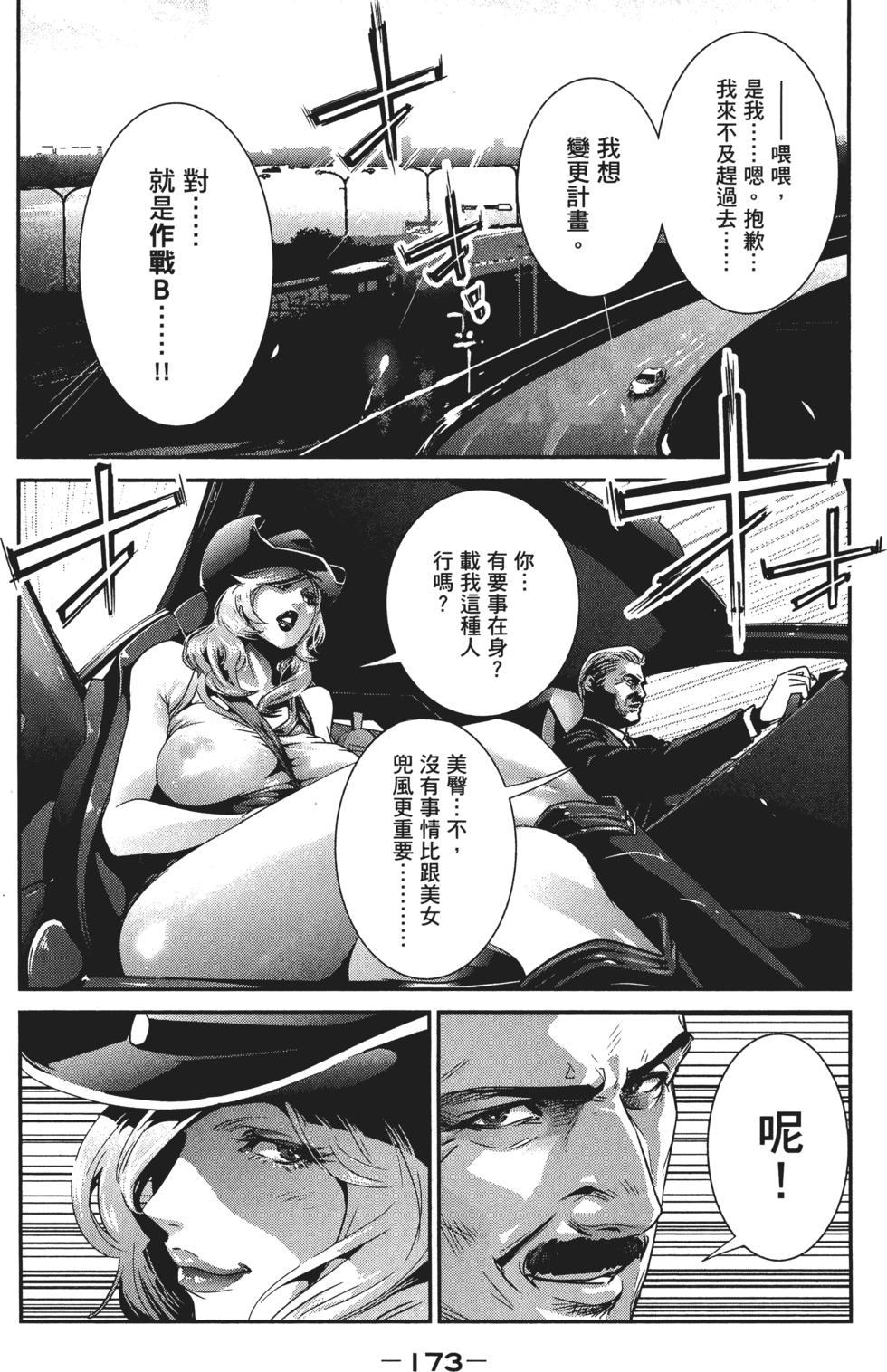 第172页