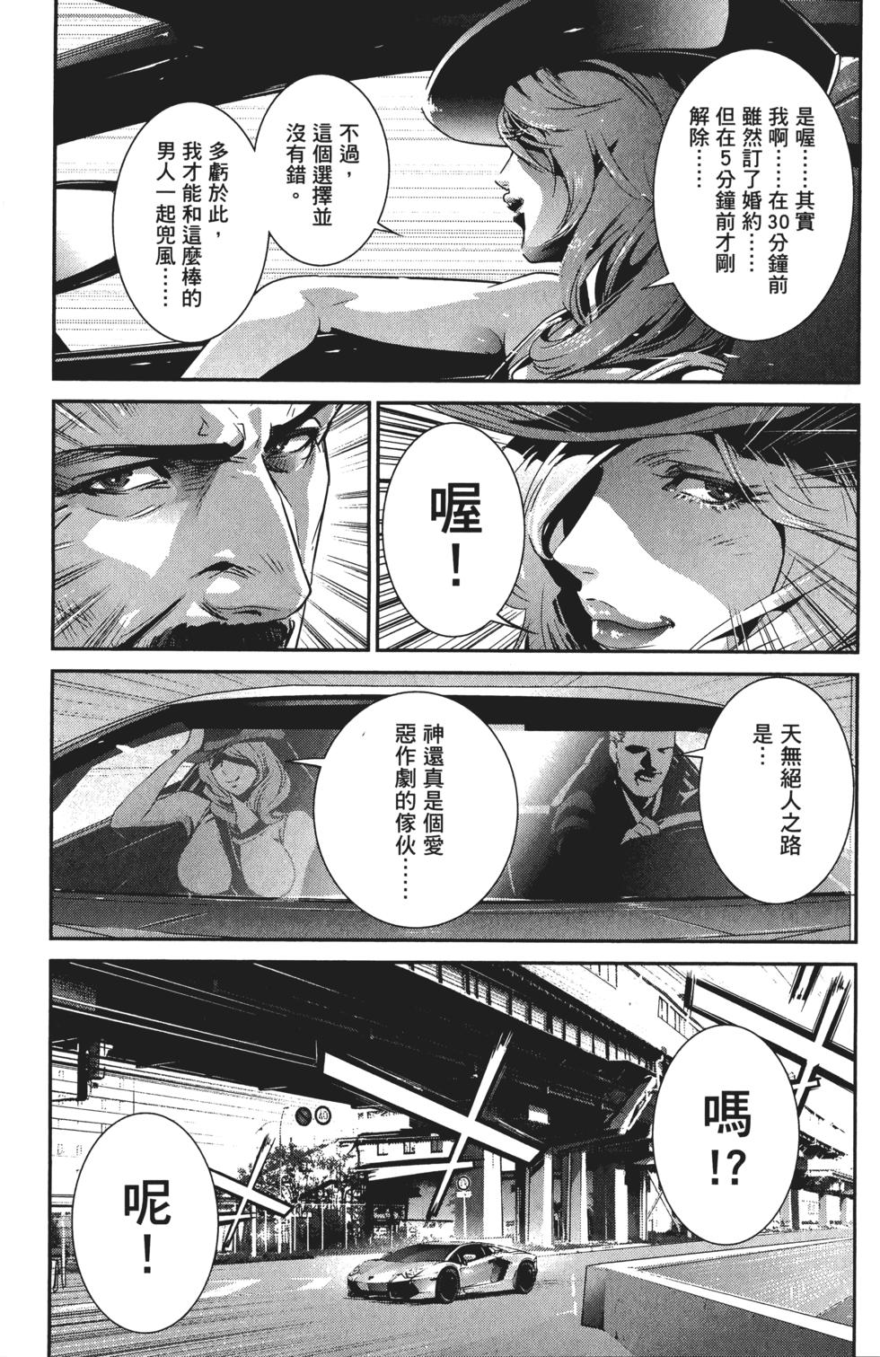 第173页