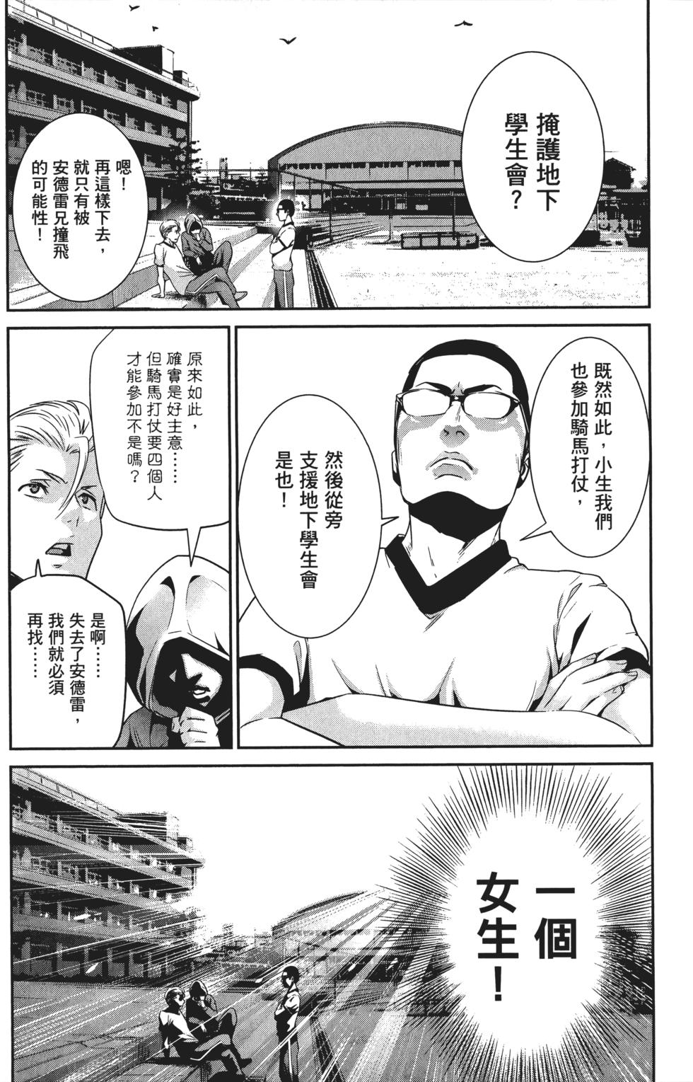 第174页