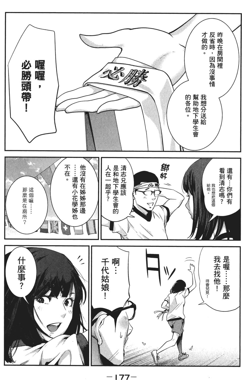 第176页
