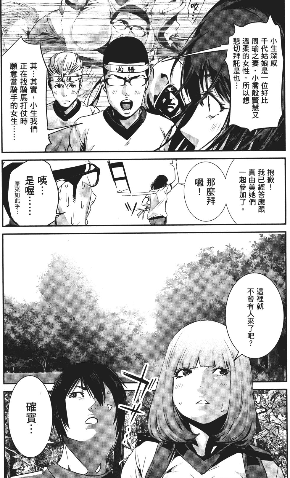 第177页